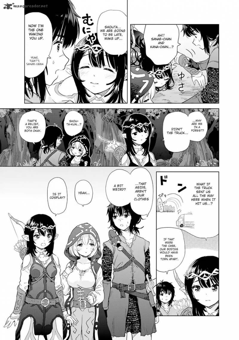 Ponkotsu Ga Tensei Shitara Zongai Saikyou Chapter 1 Page 11
