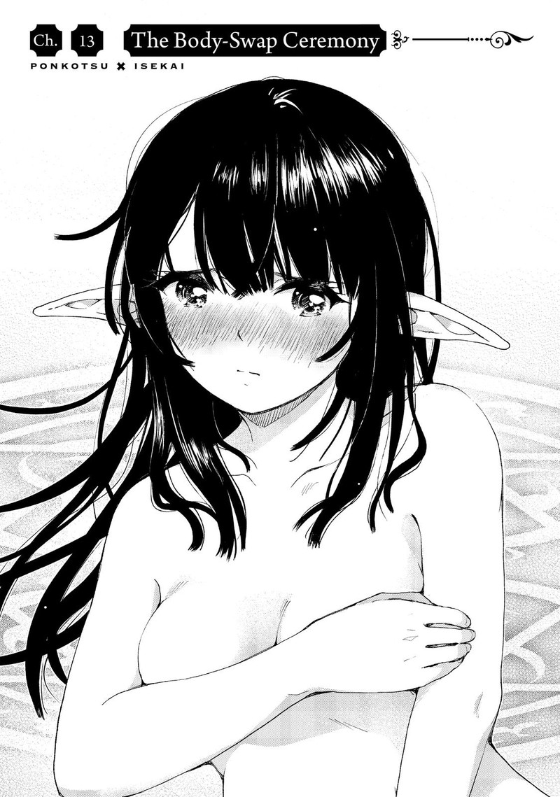 Ponkotsu Ga Tensei Shitara Zongai Saikyou Chapter 13 Page 1