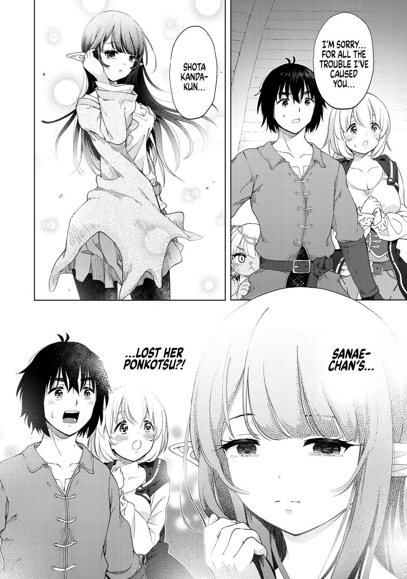 Ponkotsu Ga Tensei Shitara Zongai Saikyou Chapter 26 Page 20