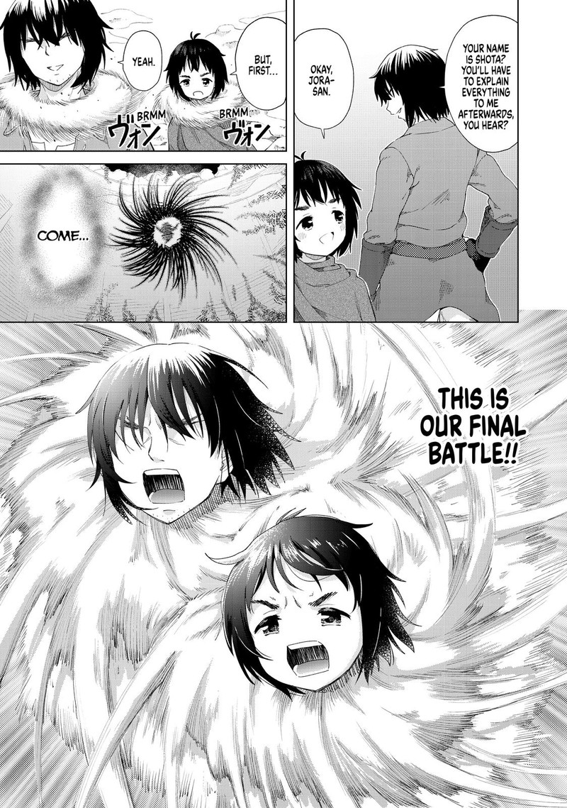 Ponkotsu Ga Tensei Shitara Zongai Saikyou Chapter 27 Page 23