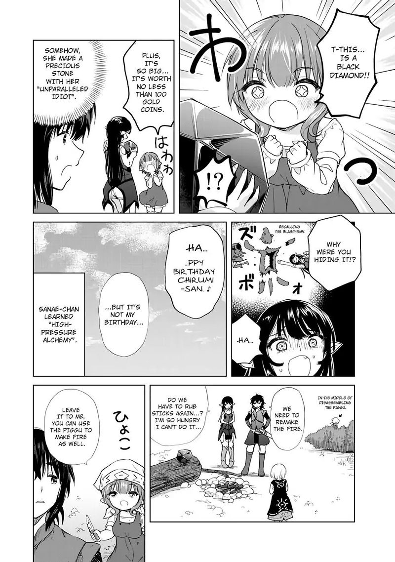 Ponkotsu Ga Tensei Shitara Zongai Saikyou Chapter 3 Page 12
