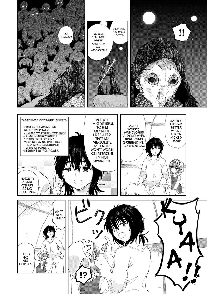 Ponkotsu Ga Tensei Shitara Zongai Saikyou Chapter 4 Page 12