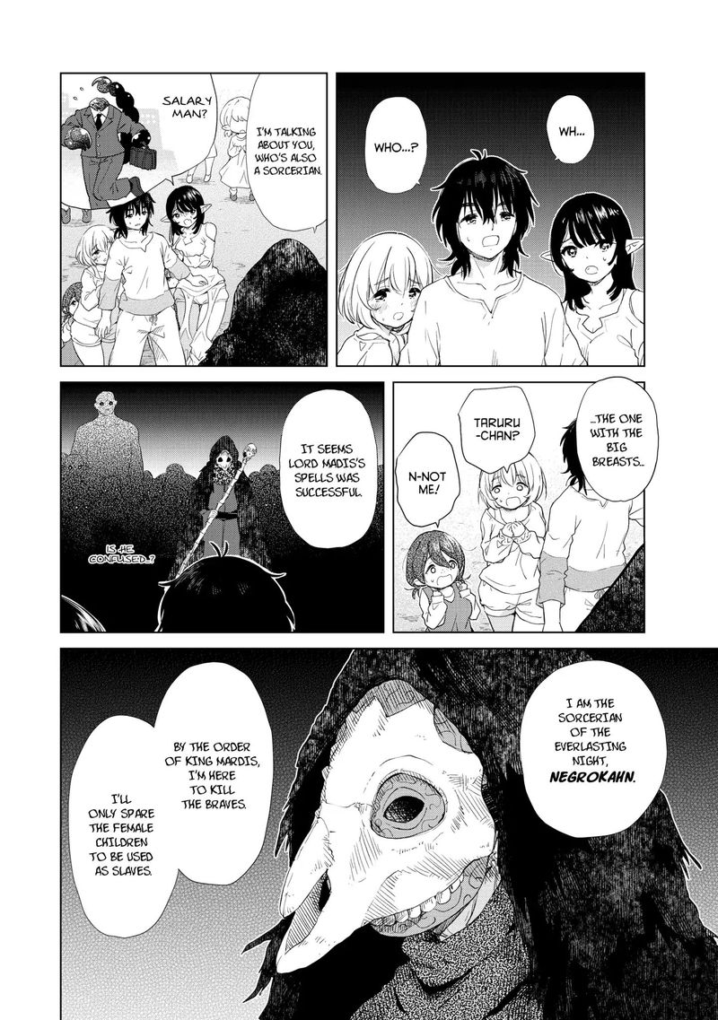 Ponkotsu Ga Tensei Shitara Zongai Saikyou Chapter 4 Page 14