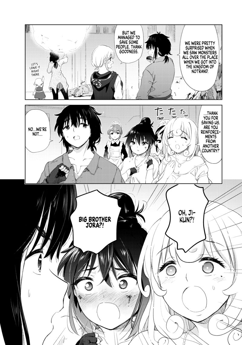Ponkotsu Ga Tensei Shitara Zongai Saikyou Chapter 8 Page 12