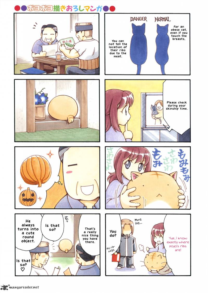 Poyopoyo Kansatsu Nikki Chapter 1 Page 2