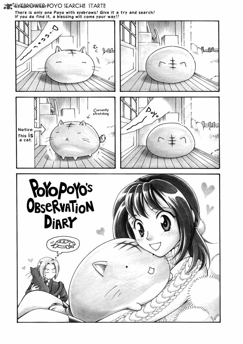 Poyopoyo Kansatsu Nikki Chapter 1 Page 4