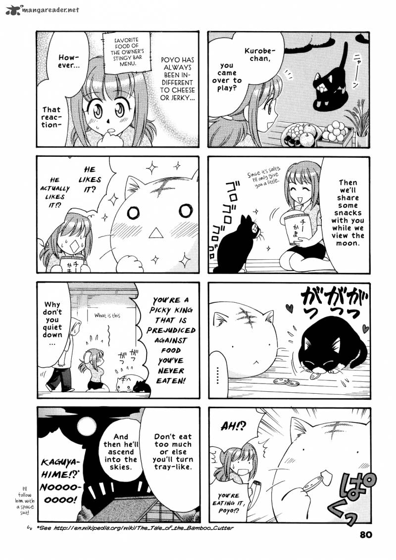 Poyopoyo Kansatsu Nikki Chapter 13 Page 5