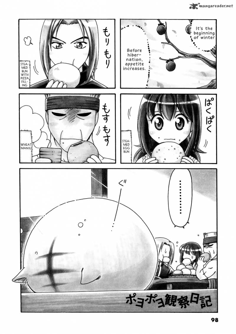 Poyopoyo Kansatsu Nikki Chapter 17 Page 1