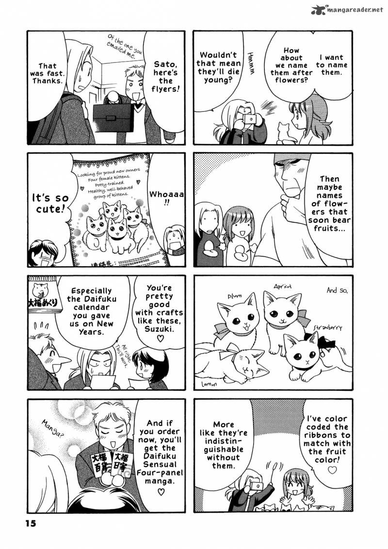 Poyopoyo Kansatsu Nikki Chapter 22 Page 3
