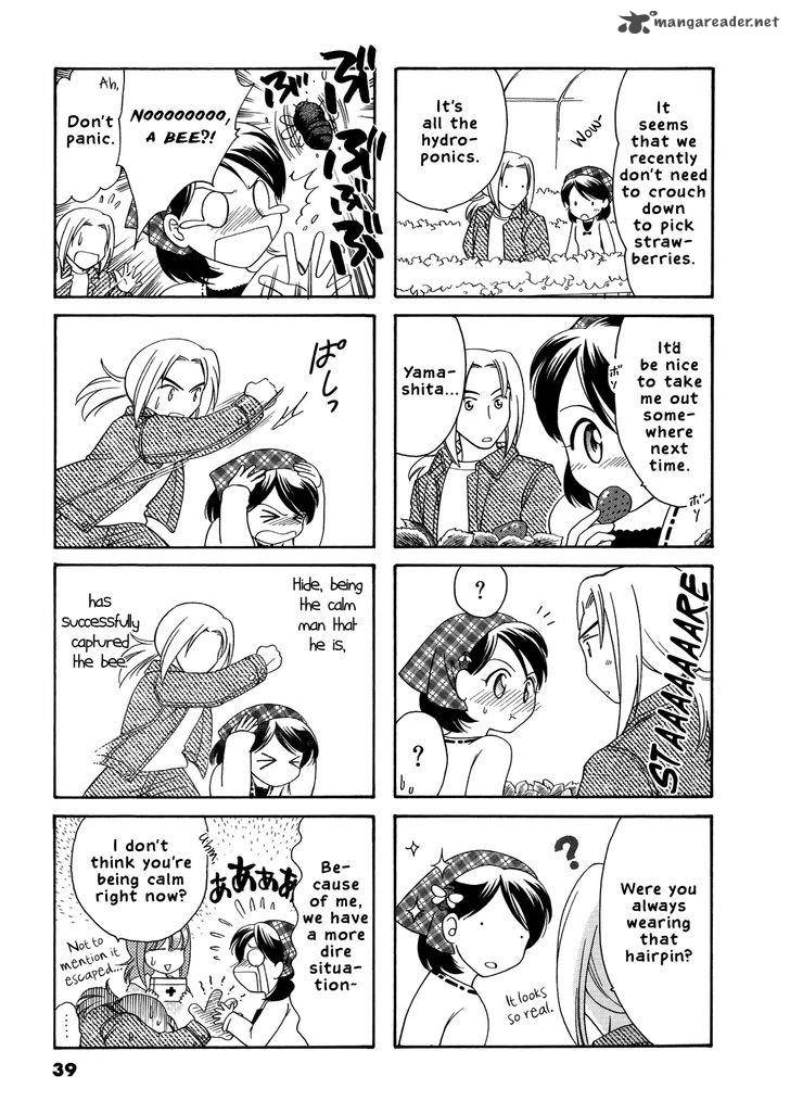 Poyopoyo Kansatsu Nikki Chapter 26 Page 5