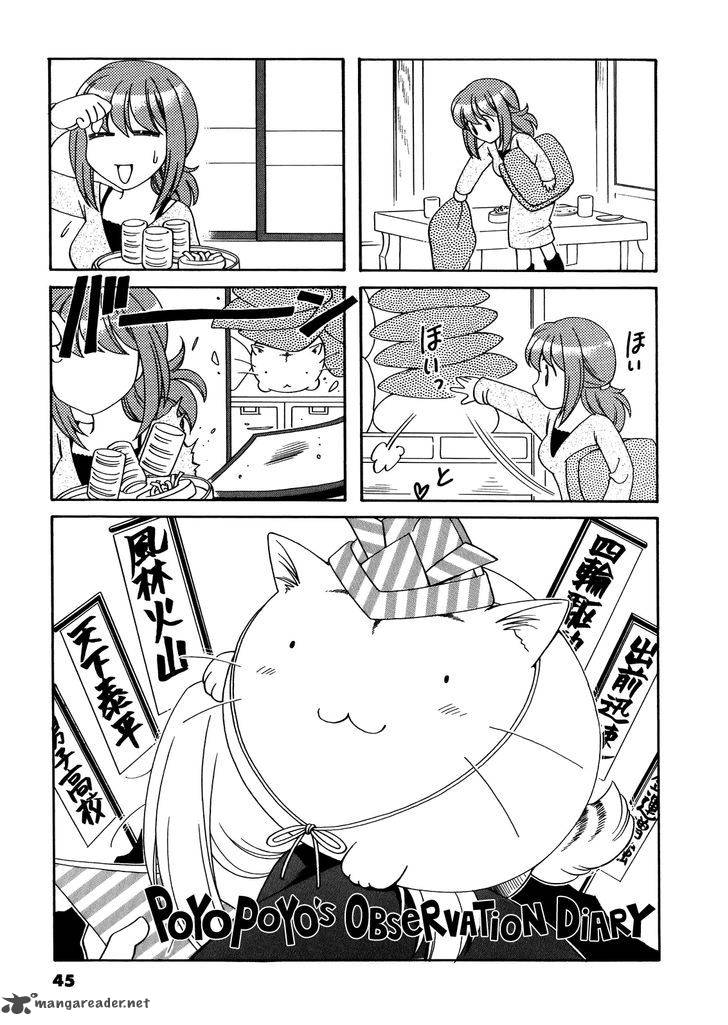 Poyopoyo Kansatsu Nikki Chapter 28 Page 1
