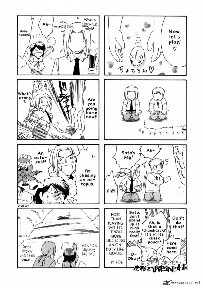 Poyopoyo Kansatsu Nikki Chapter 30 Page 5
