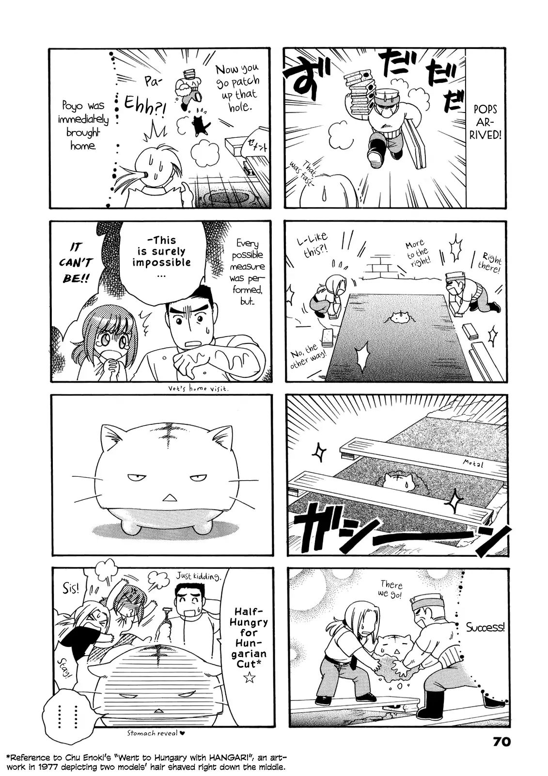 Poyopoyo Kansatsu Nikki Chapter 32 Page 5