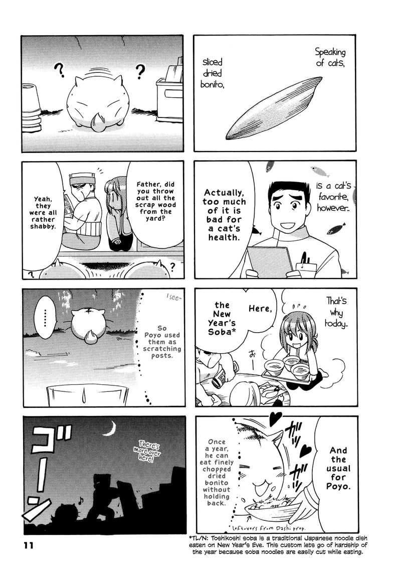 Poyopoyo Kansatsu Nikki Chapter 43 Page 10