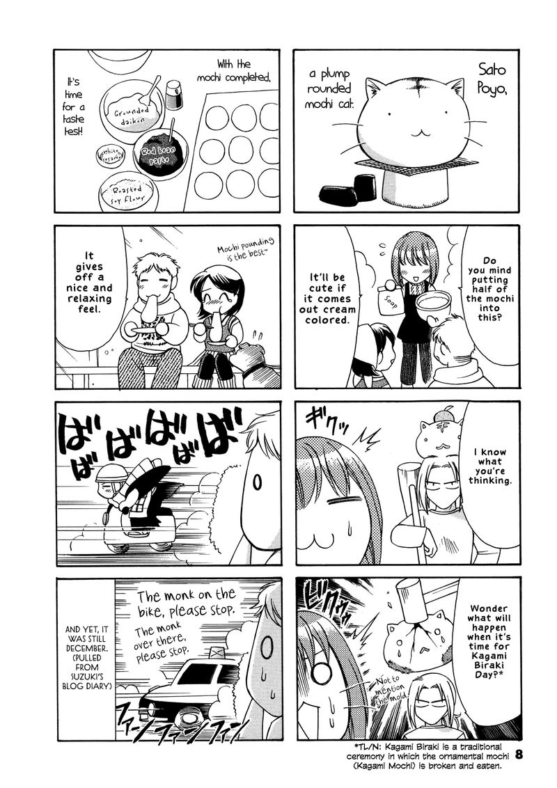 Poyopoyo Kansatsu Nikki Chapter 43 Page 7