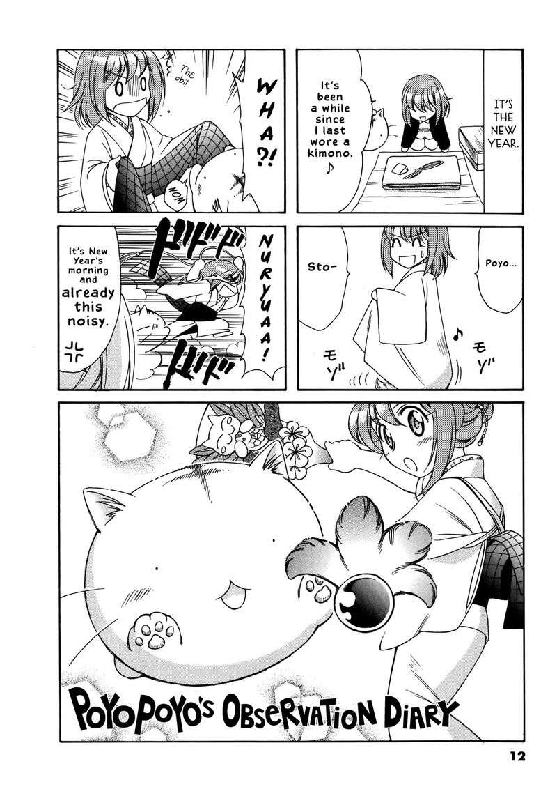 Poyopoyo Kansatsu Nikki Chapter 44 Page 1