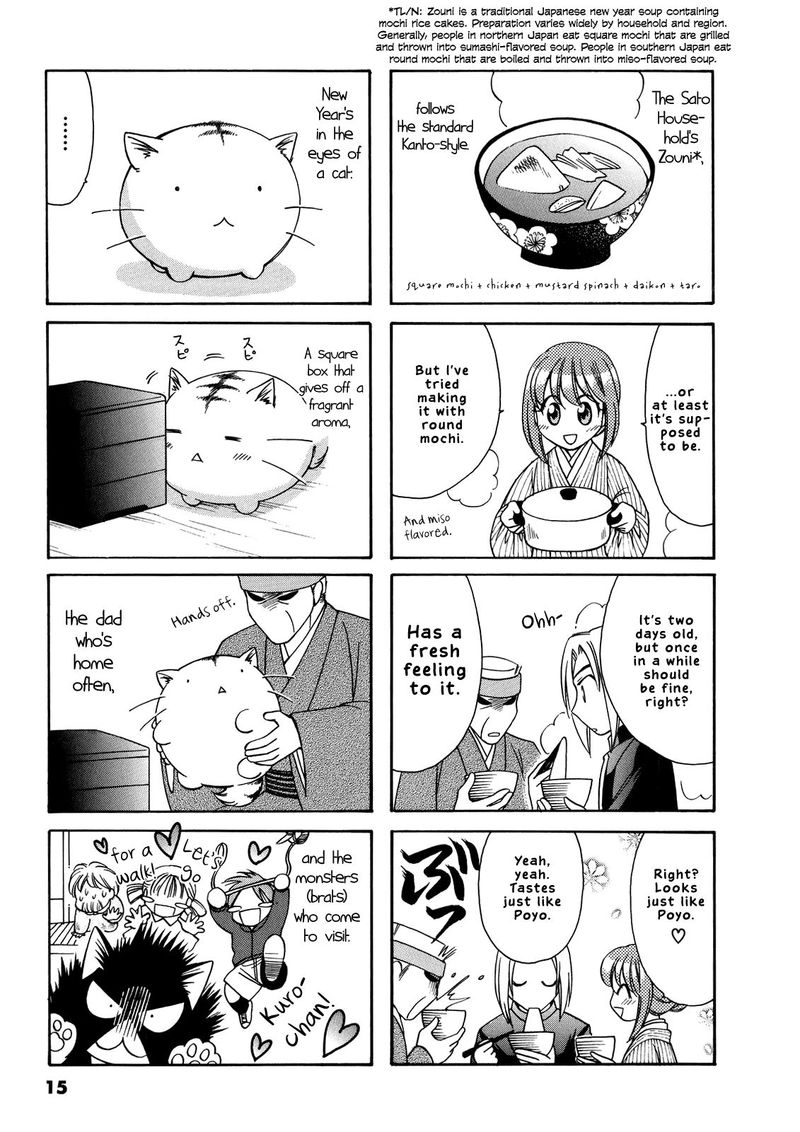 Poyopoyo Kansatsu Nikki Chapter 44 Page 4