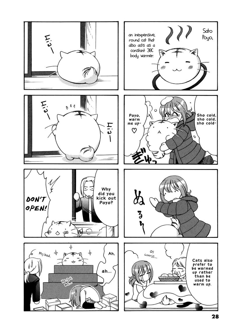 Poyopoyo Kansatsu Nikki Chapter 47 Page 2