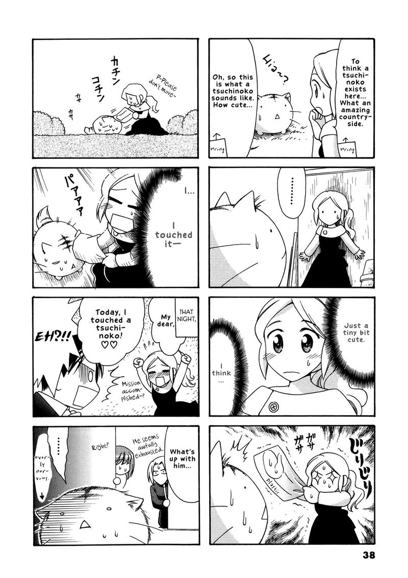 Poyopoyo Kansatsu Nikki Chapter 48 Page 7