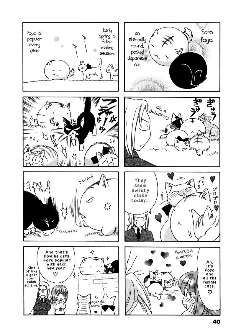 Poyopoyo Kansatsu Nikki Chapter 49 Page 2