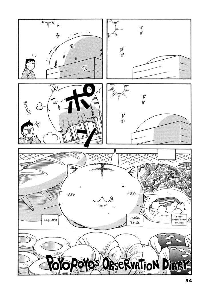 Poyopoyo Kansatsu Nikki Chapter 52 Page 1
