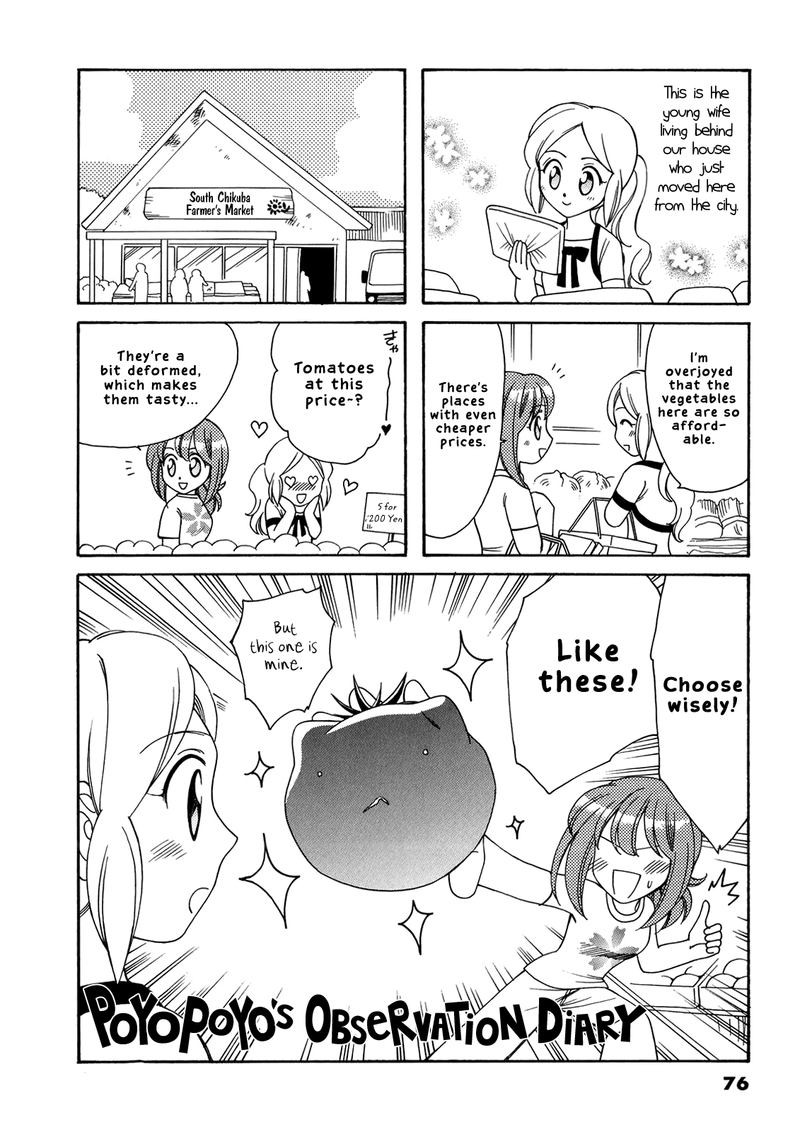 Poyopoyo Kansatsu Nikki Chapter 56 Page 1