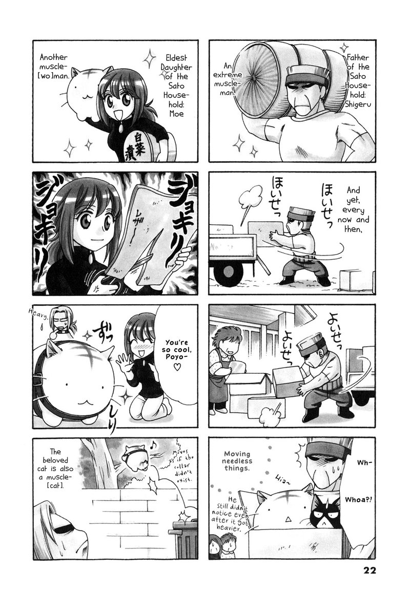 Poyopoyo Kansatsu Nikki Chapter 63 Page 4