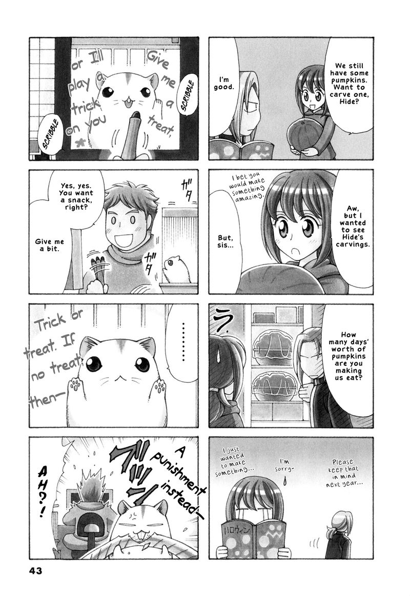 Poyopoyo Kansatsu Nikki Chapter 67 Page 3