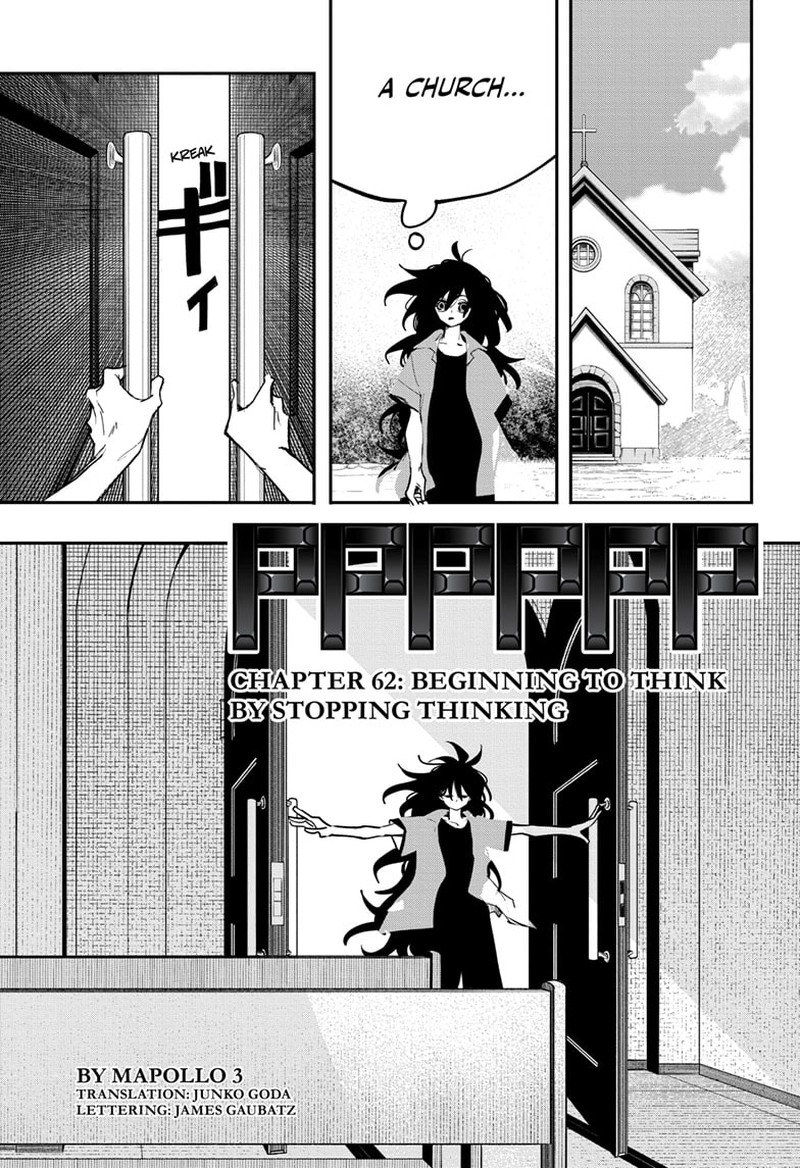 Pppppp Chapter 62 Page 1