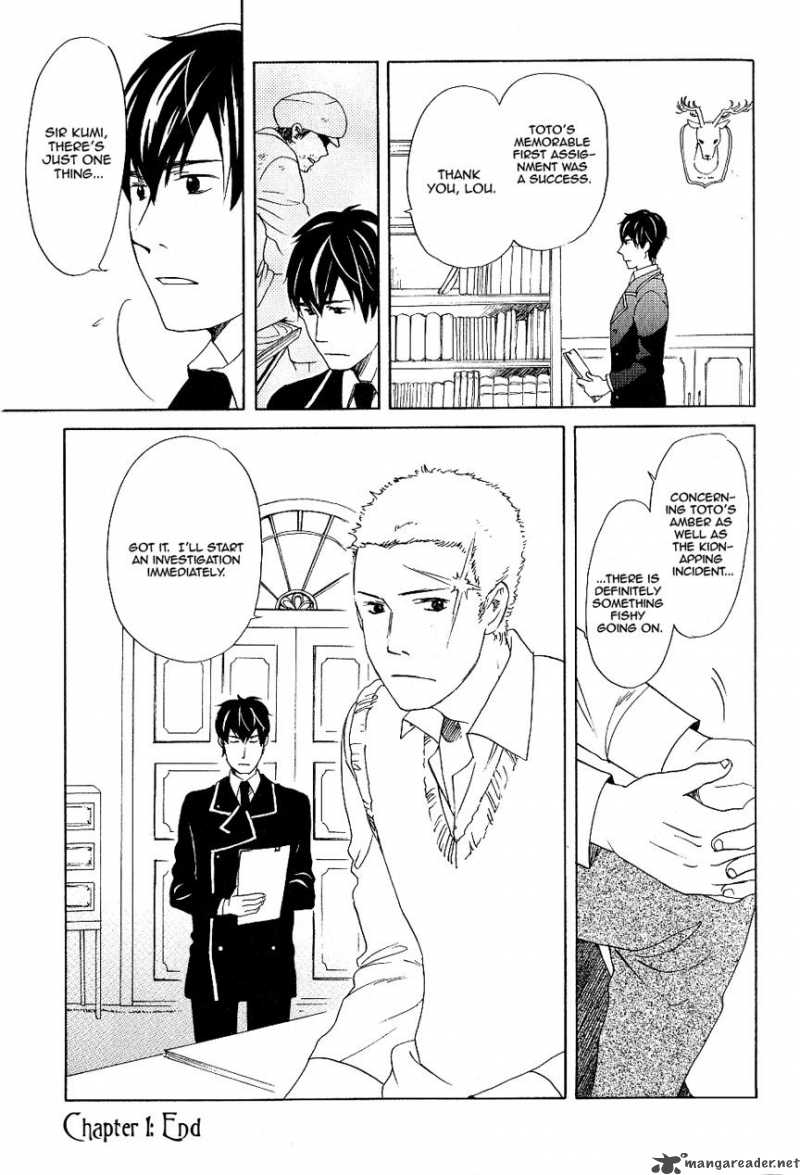Prince And Yamori Chapter 1 Page 64