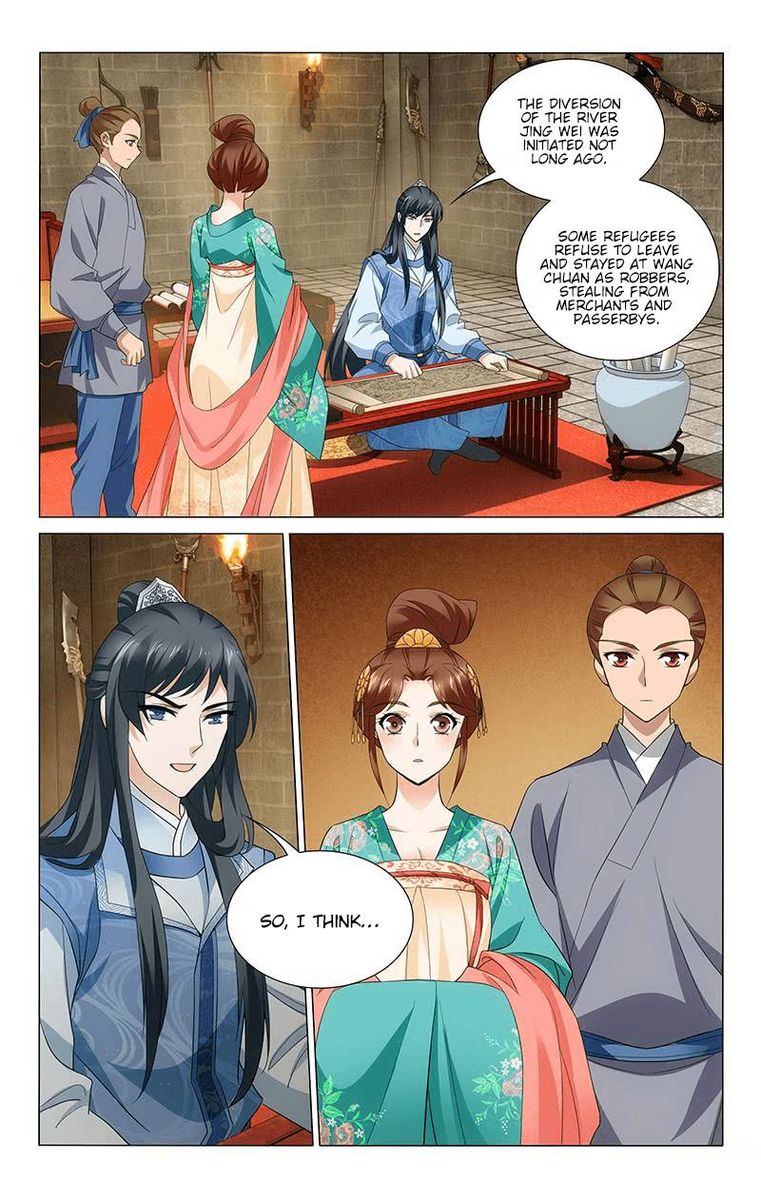 Prince Dont Do This Chapter 243 Page 12