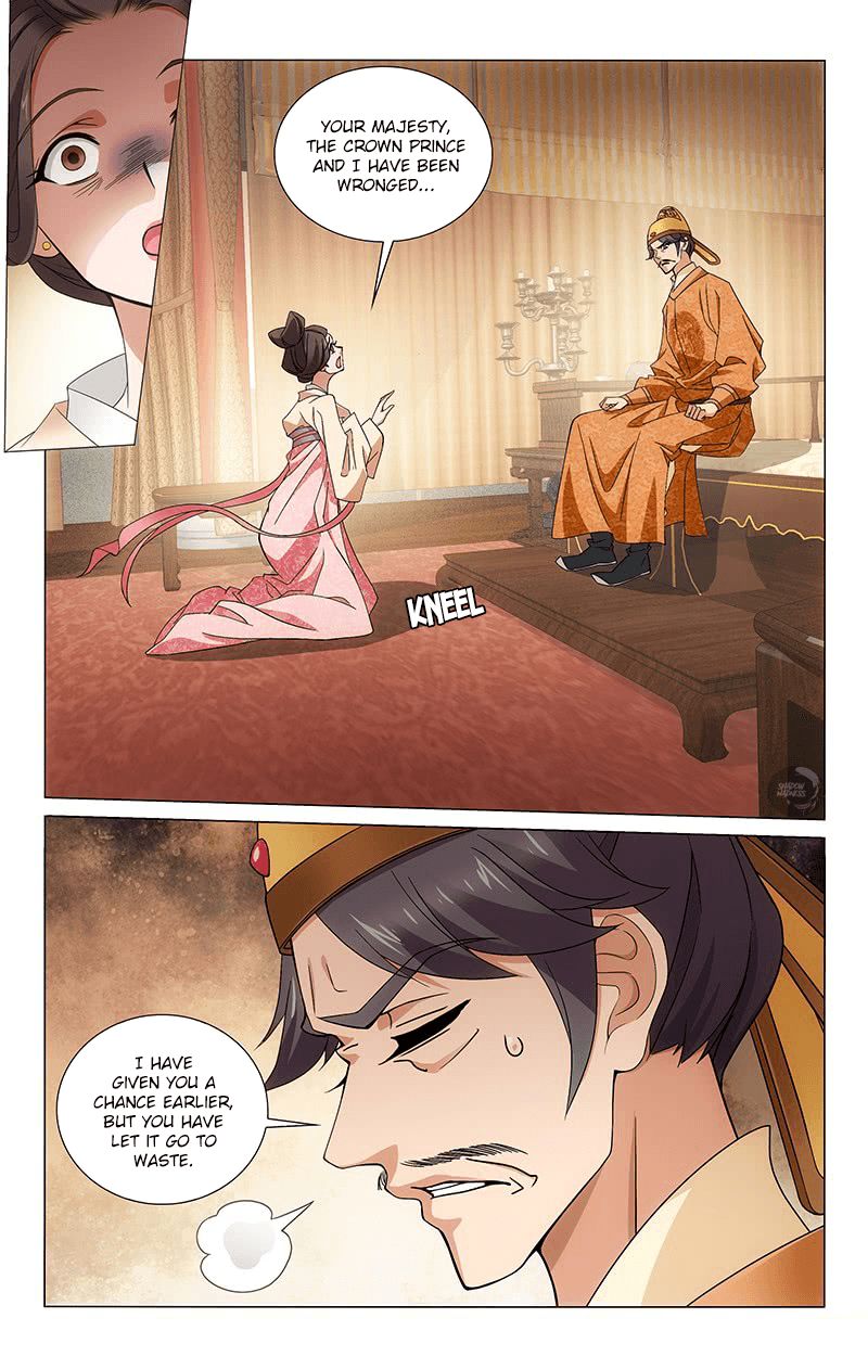 Prince Dont Do This Chapter 312 Page 2