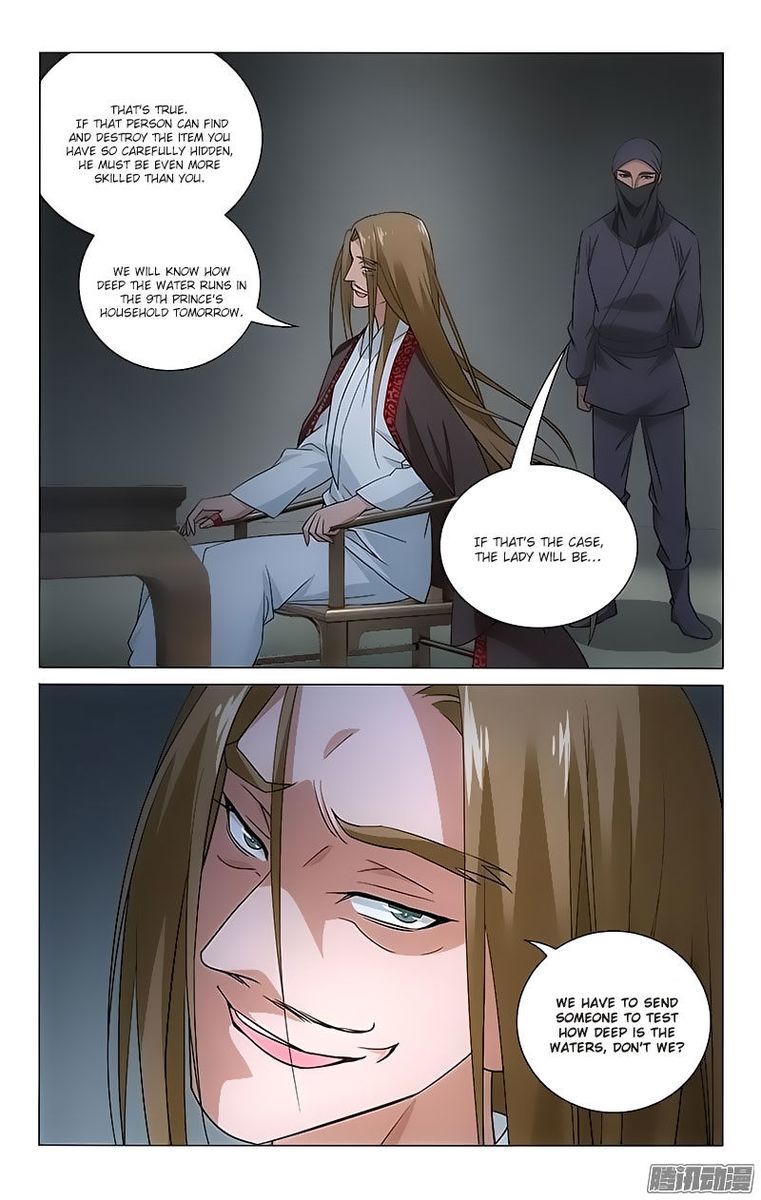 Prince Dont Do This Chapter 77 Page 9