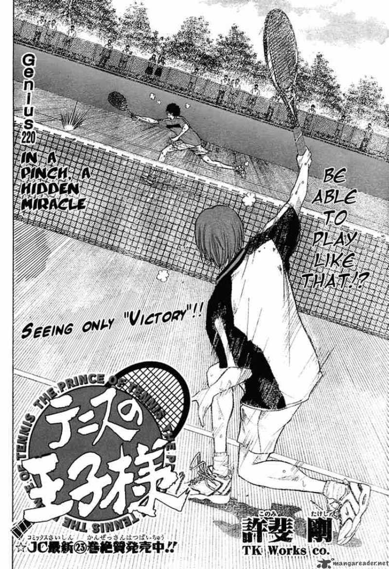 Prince Of Tennis Chapter 220 Page 2
