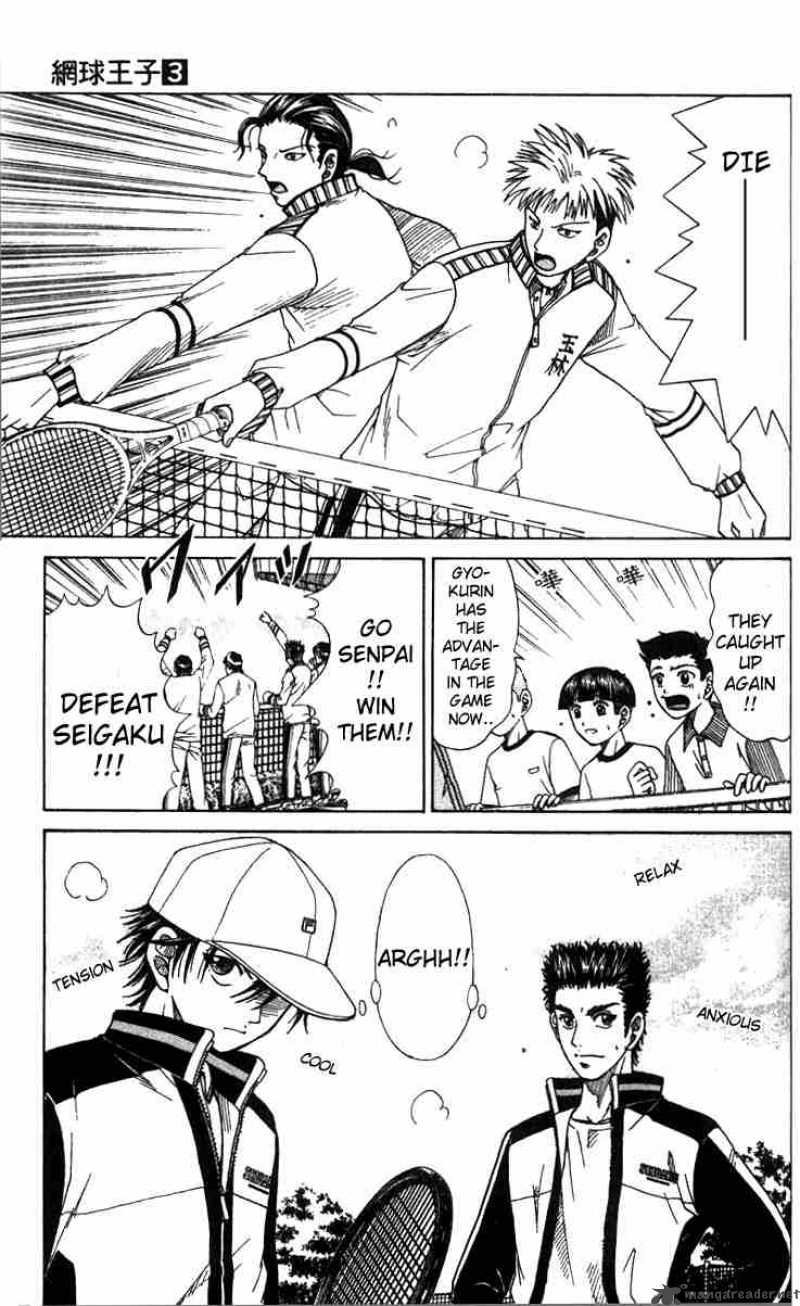 Prince Of Tennis Chapter 23 Page 5