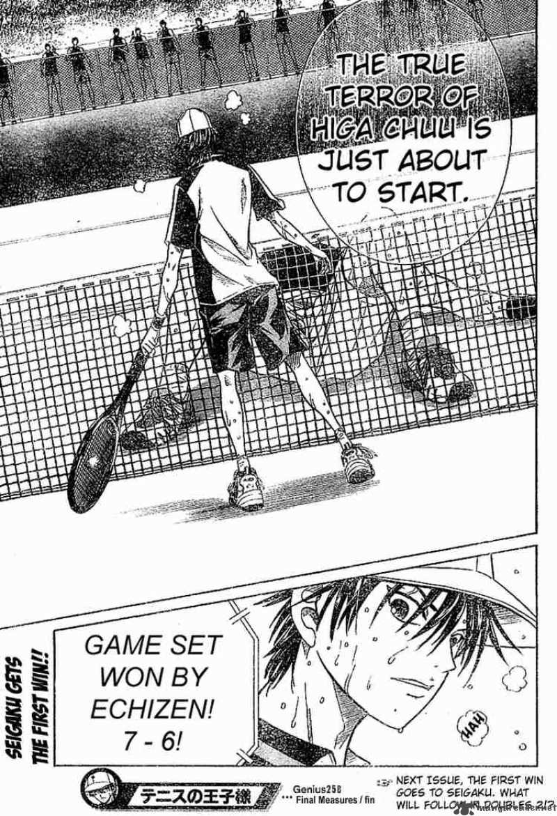 Prince Of Tennis Chapter 258 Page 14