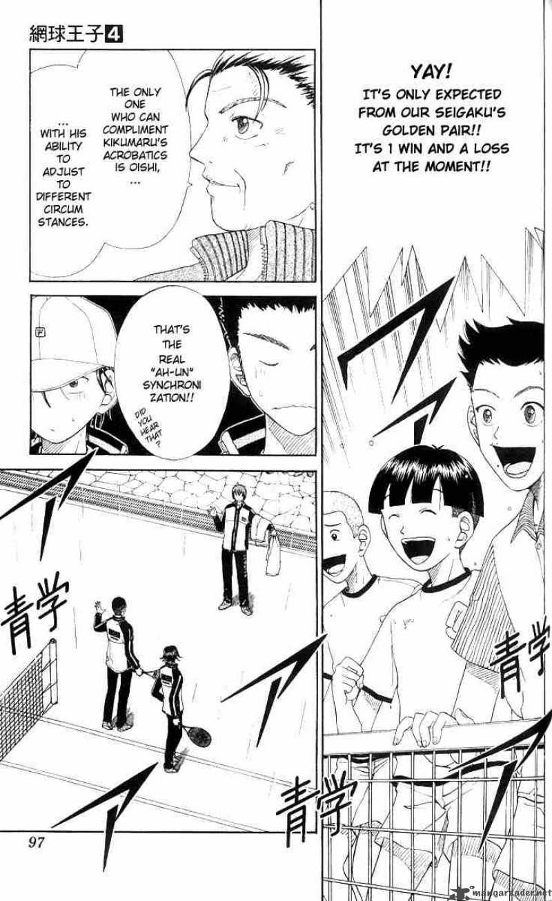 Prince Of Tennis Chapter 30 Page 7