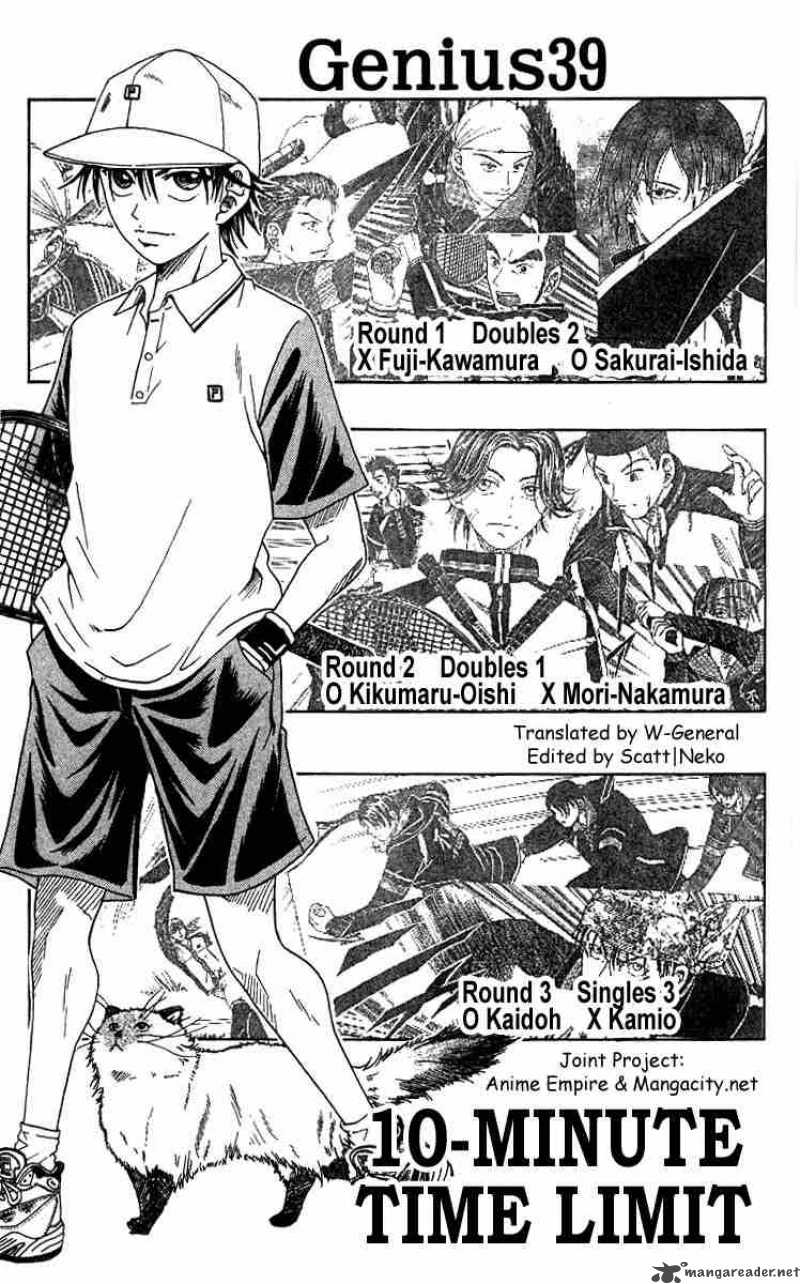 Prince Of Tennis Chapter 39 Page 1