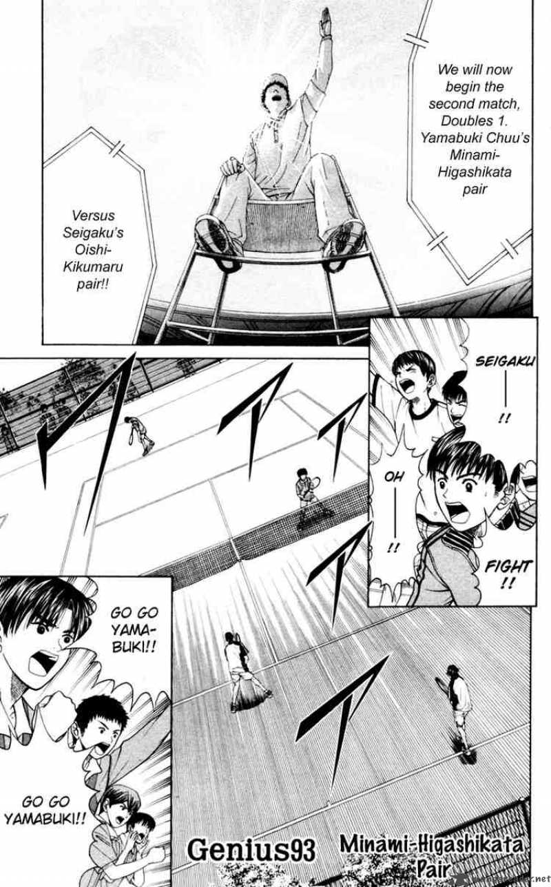 Prince Of Tennis Chapter 93 Page 1