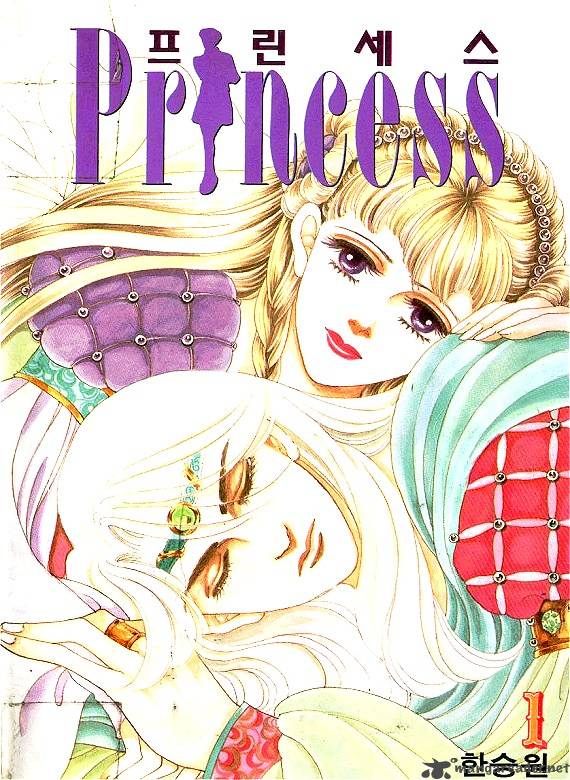 Princess Chapter 1 Page 1
