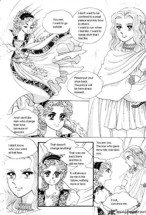 Princess Chapter 1 Page 149