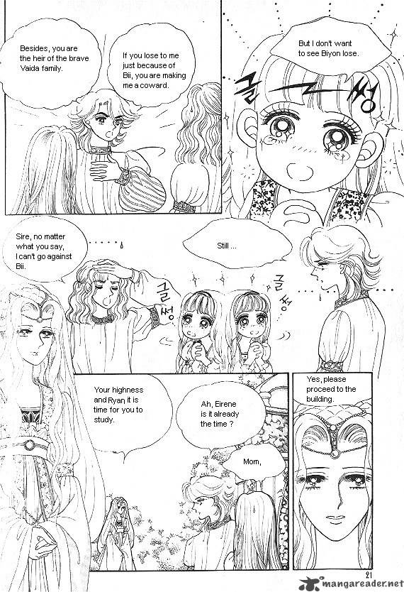 Princess Chapter 1 Page 17