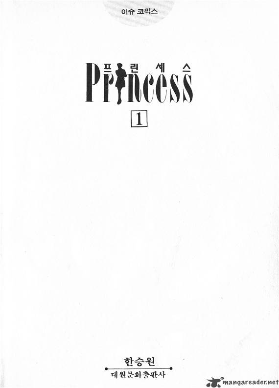 Princess Chapter 1 Page 3