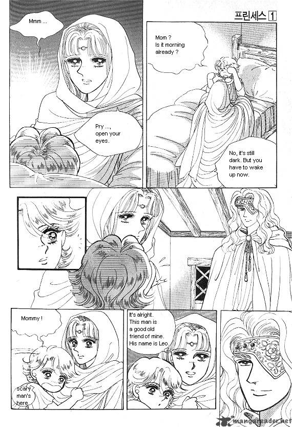 Princess Chapter 1 Page 7