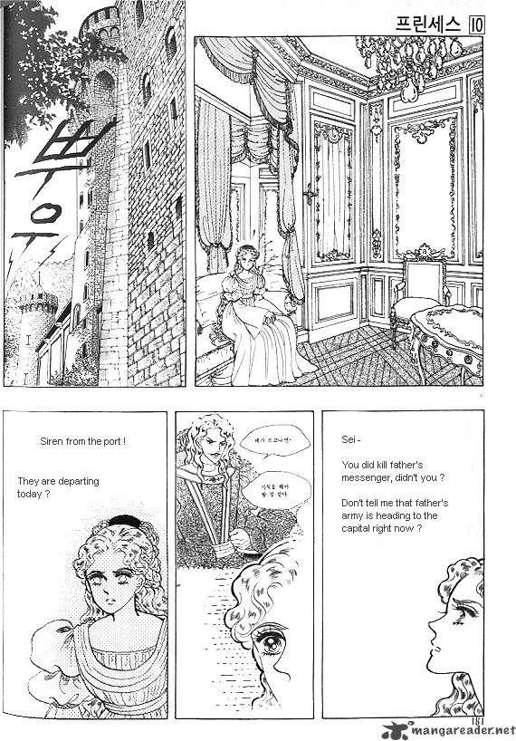 Princess Chapter 10 Page 177