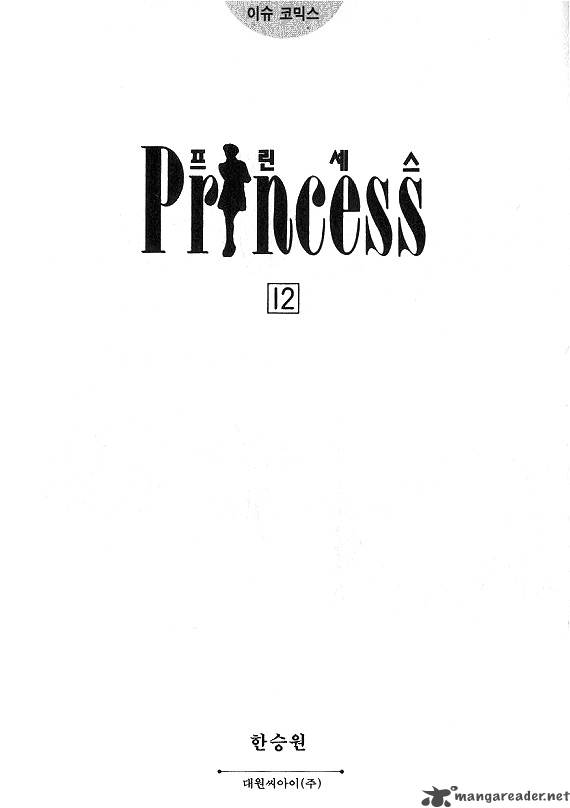 Princess Chapter 12 Page 3
