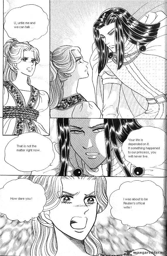 Princess Chapter 12 Page 39