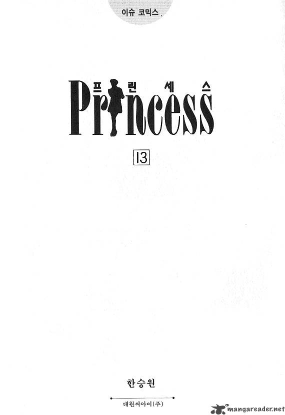 Princess Chapter 13 Page 3