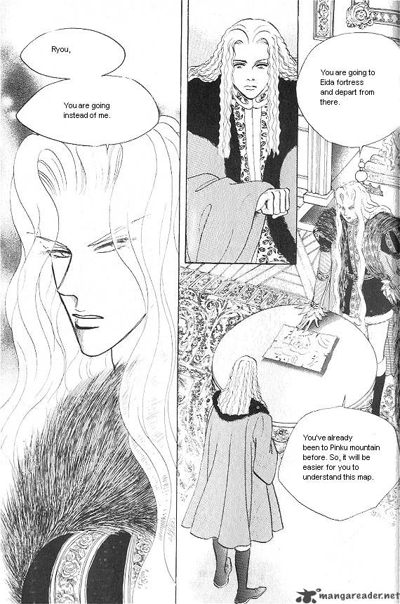 Princess Chapter 13 Page 33