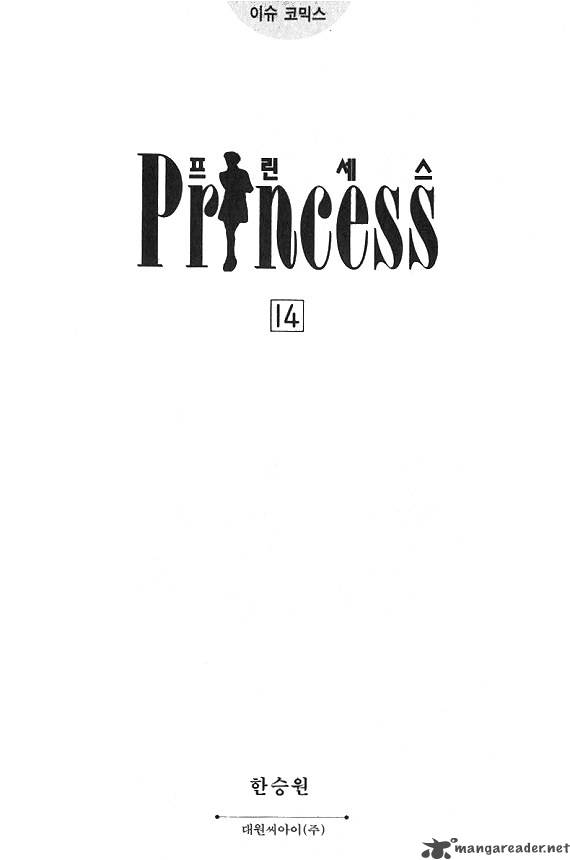 Princess Chapter 14 Page 3